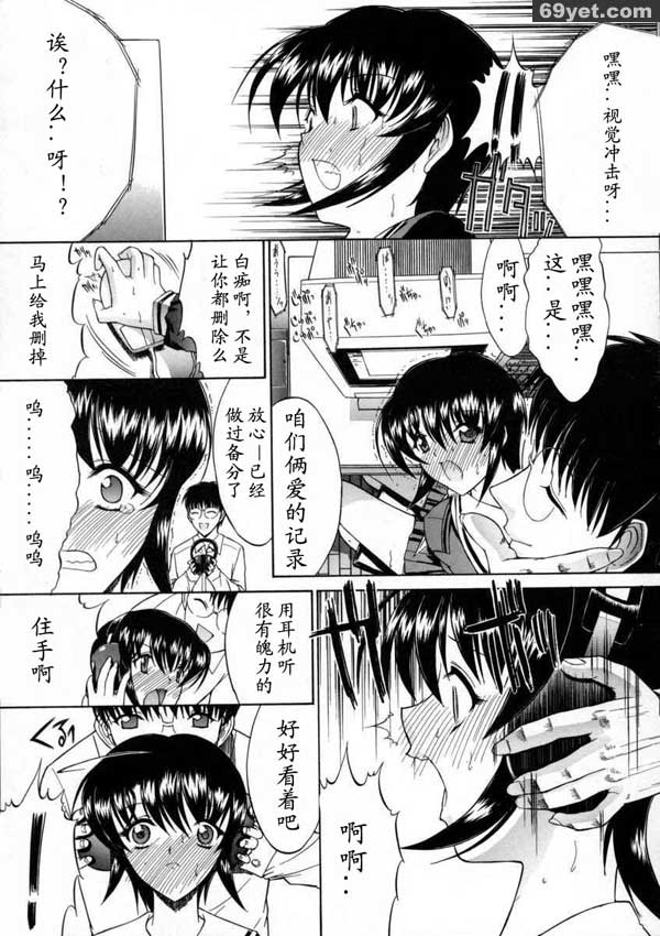 活線插拔7