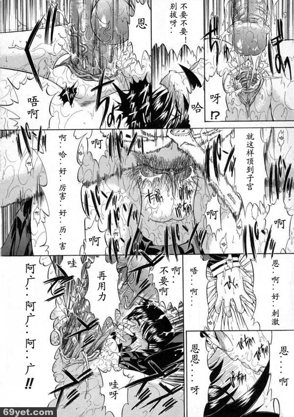 活線插拔7