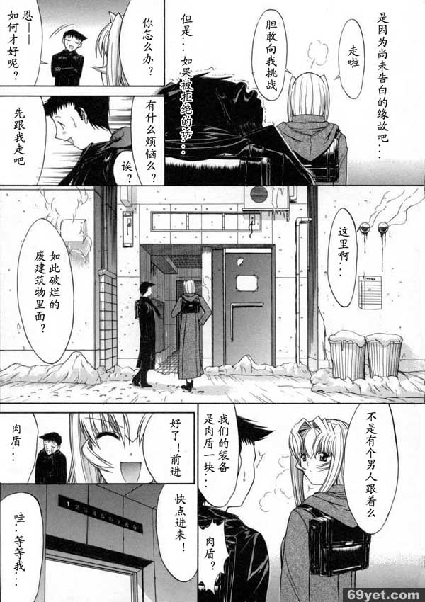 活線插拔7