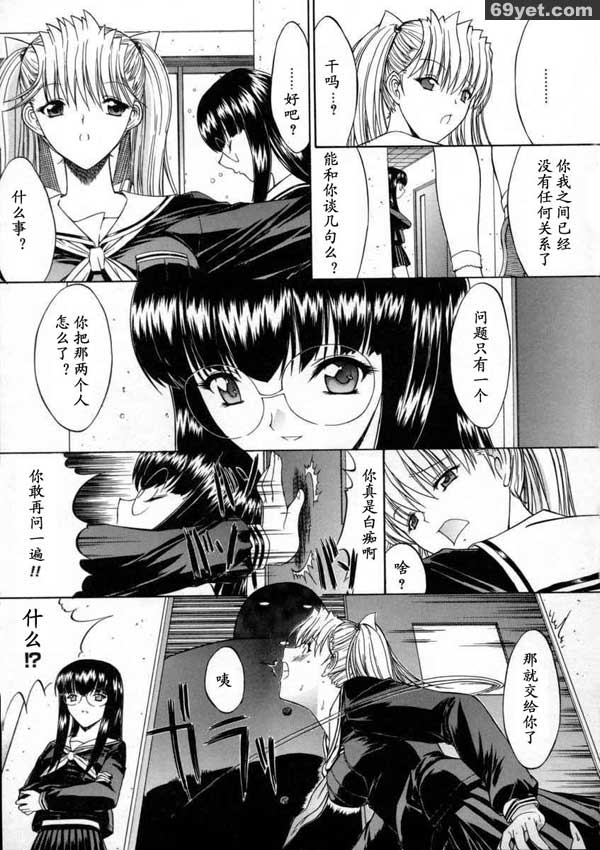 活線插拔8