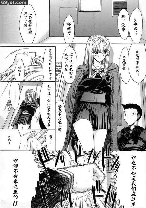 活線插拔8