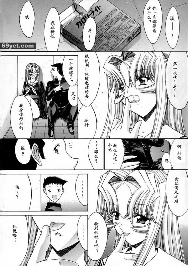 活線插拔8