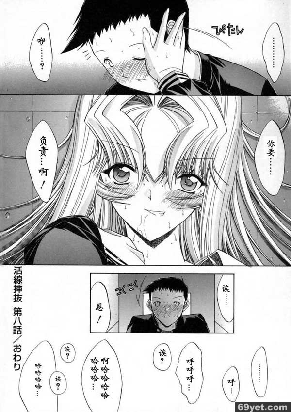 活線插拔8