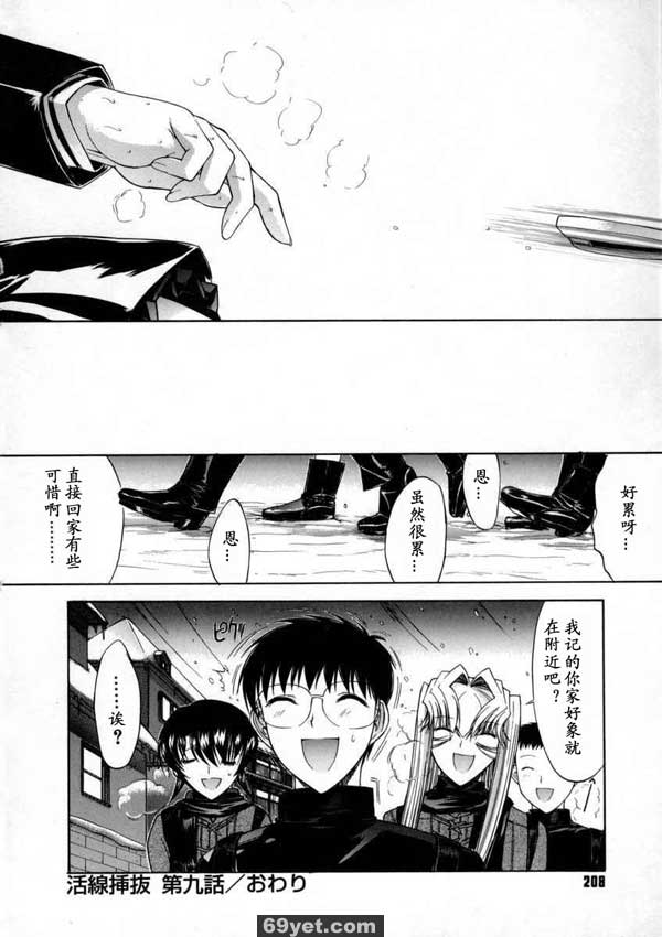 活線插拔9