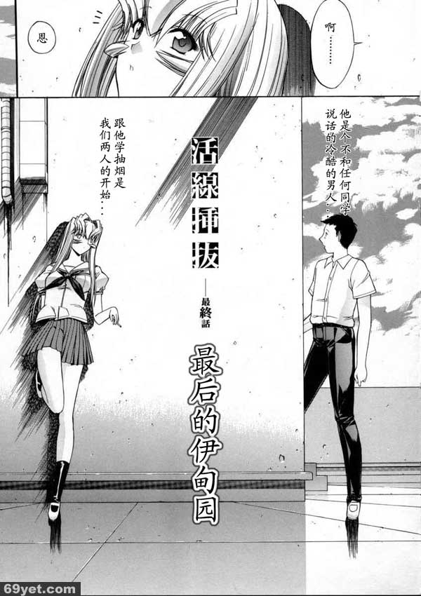 活線插拔終