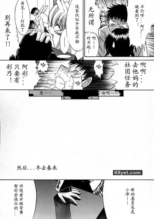 活線插拔終