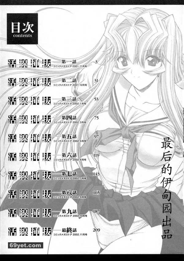 活線插拔終