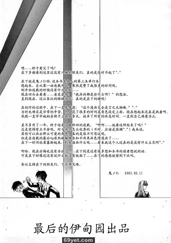 活線插拔終