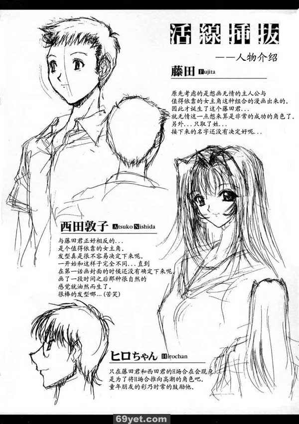 活線插拔終