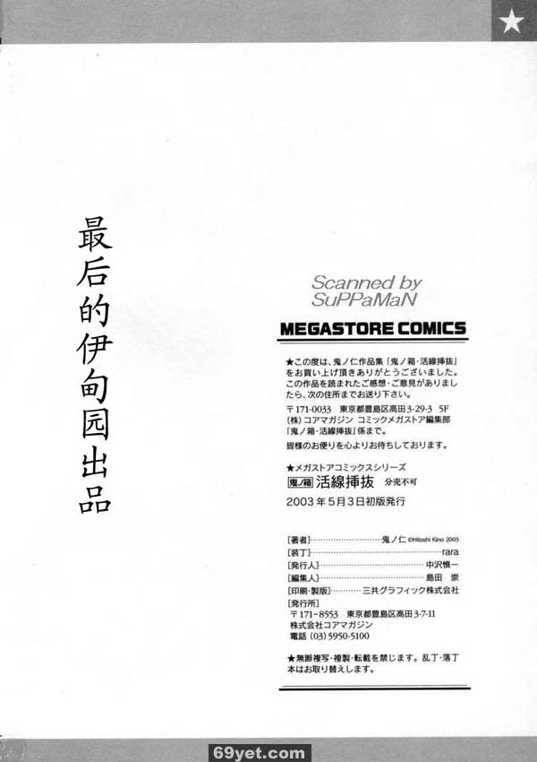 活線插拔終