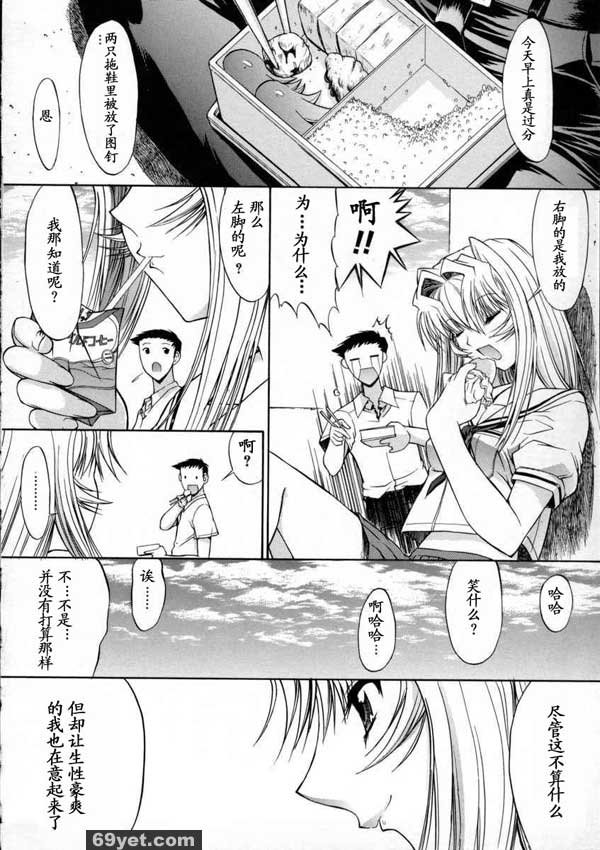 活線插拔2