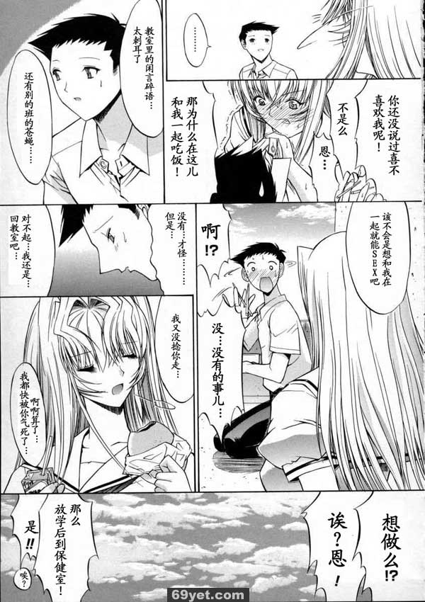 活線插拔2