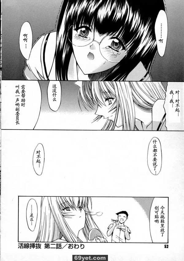 活線插拔2