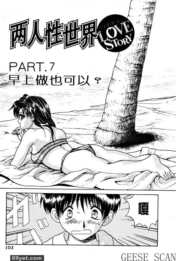 7：早上做也可以嗎？