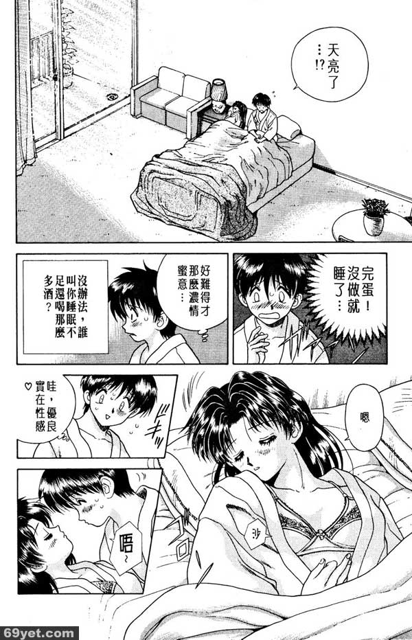 7：早上做也可以嗎？