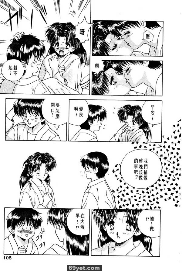 7：早上做也可以嗎？