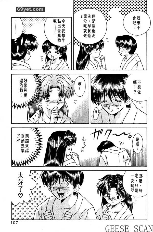 7：早上做也可以嗎？