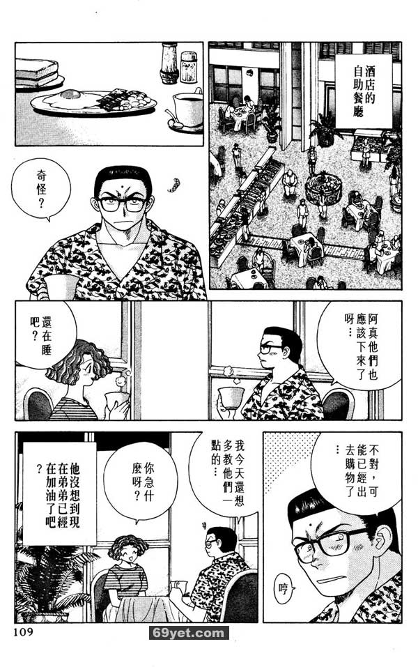 7：早上做也可以嗎？