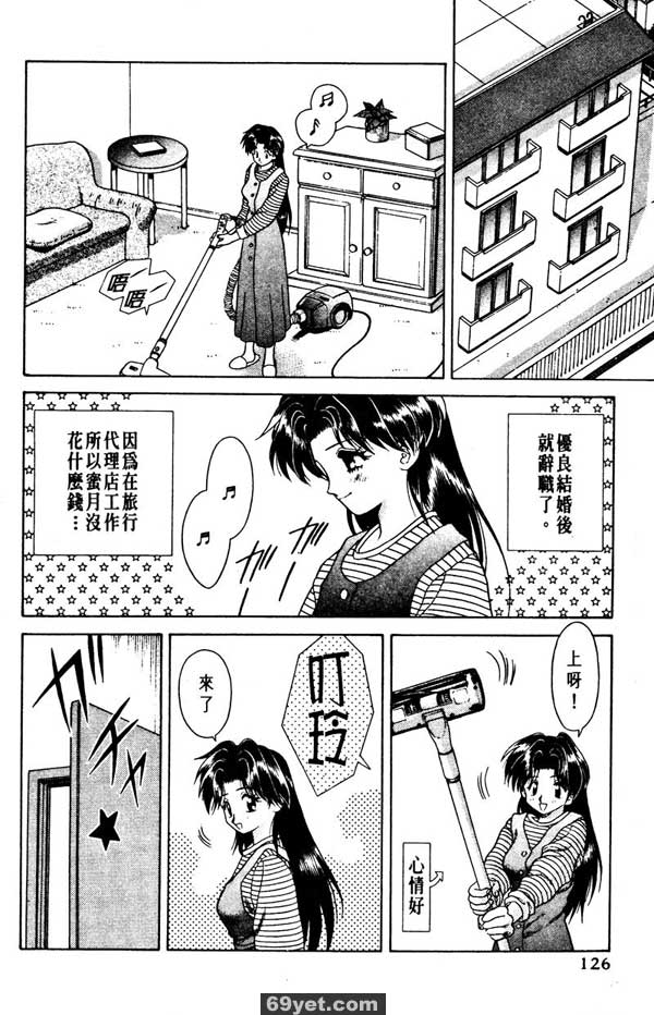 8：梨香做的觀察