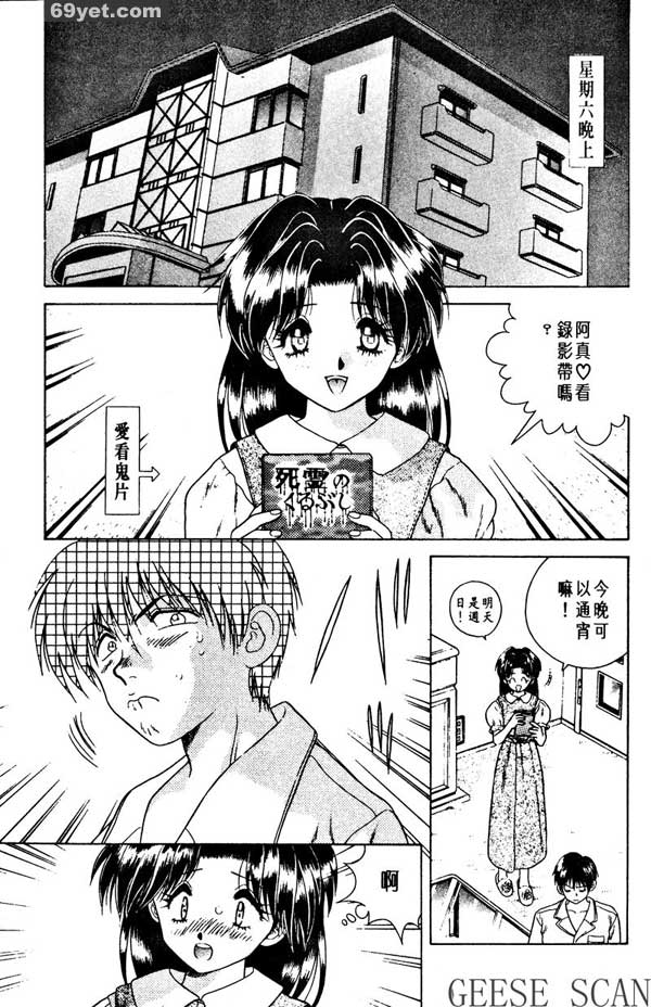 9：你一天能做幾次？