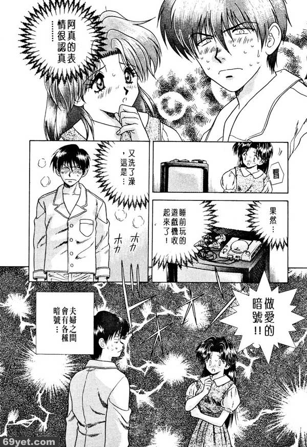 9：你一天能做幾次？