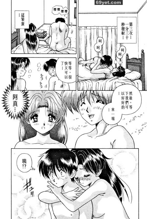 9：你一天能做幾次？