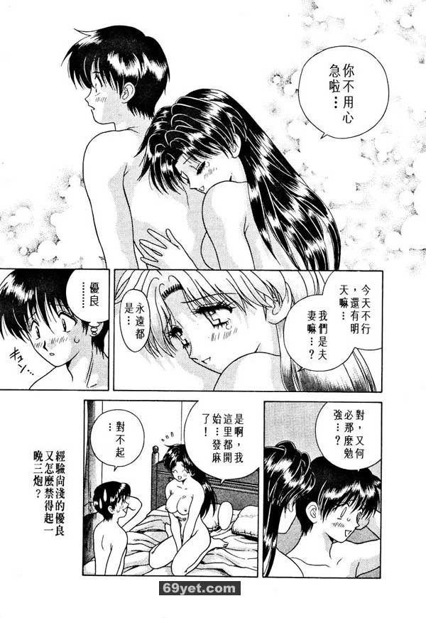 9：你一天能做幾次？