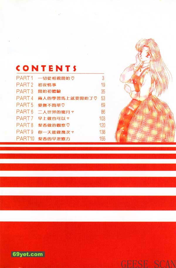 相似性世界VOL1