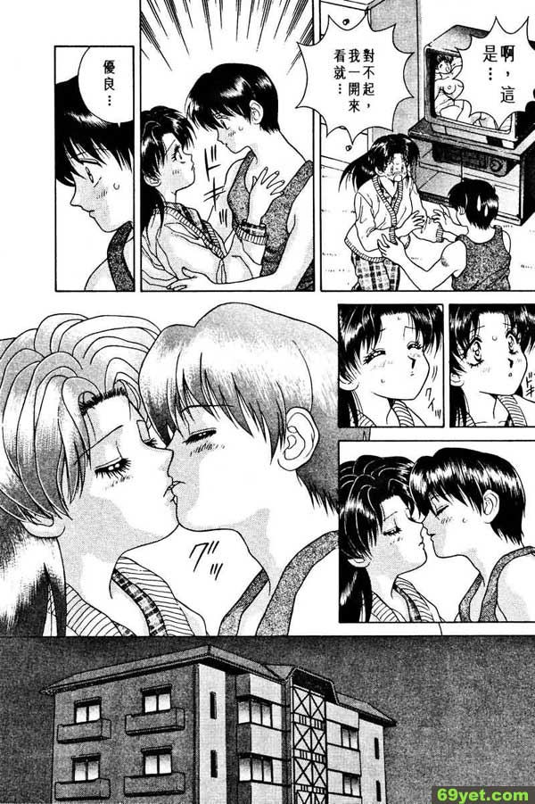 2：初夜情事