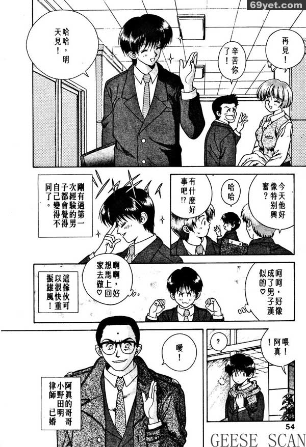 4：學習就要開始了