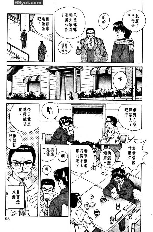 4：學習就要開始了