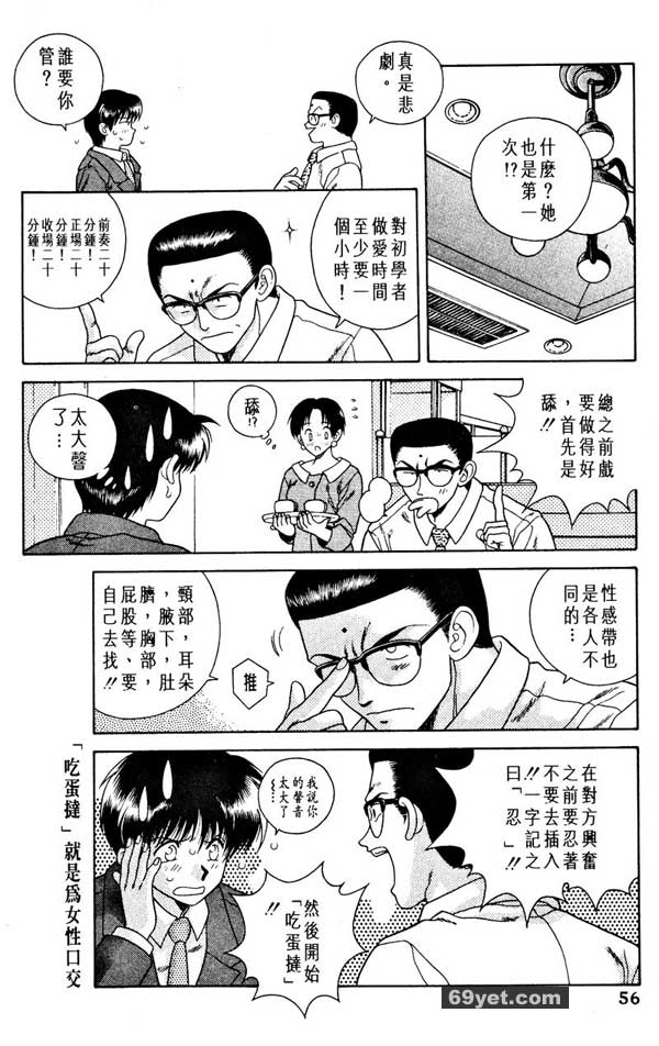 4：學習就要開始了