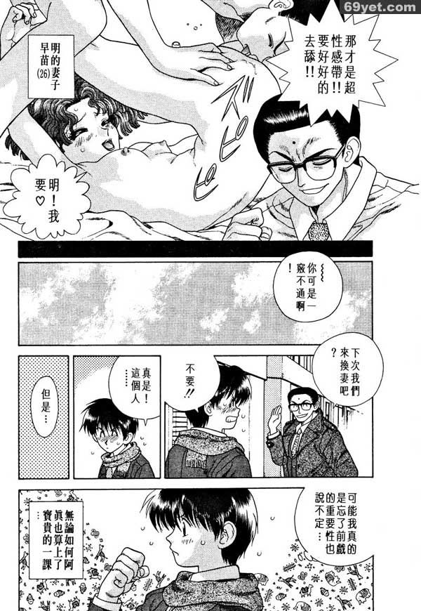 4：學習就要開始了