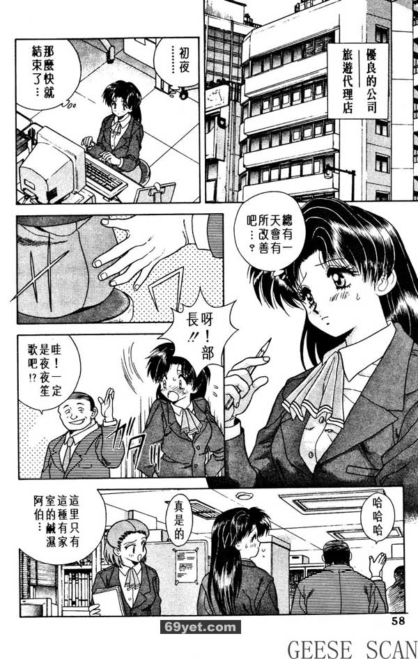 4：學習就要開始了