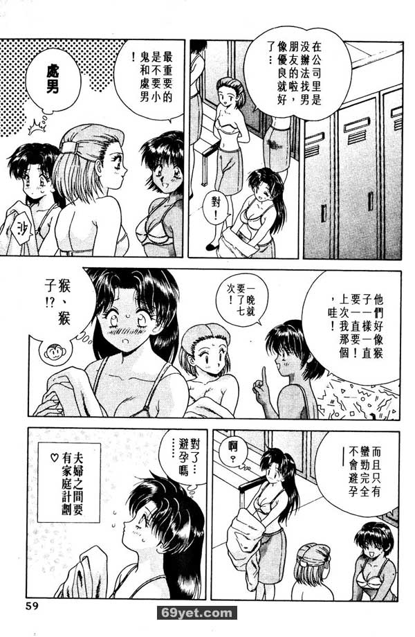 4：學習就要開始了