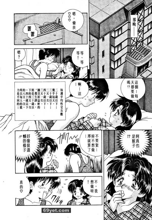 4：學習就要開始了