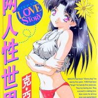 相似性世界VOL1