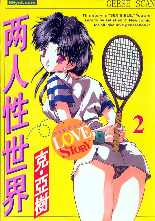 相似性世界 VOL2