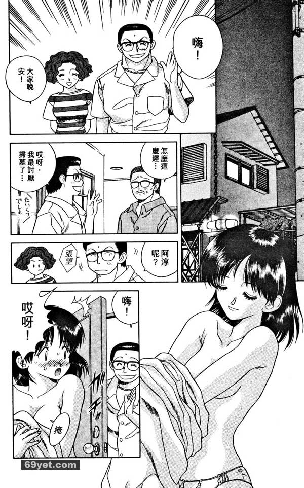 18：小野田家大集合