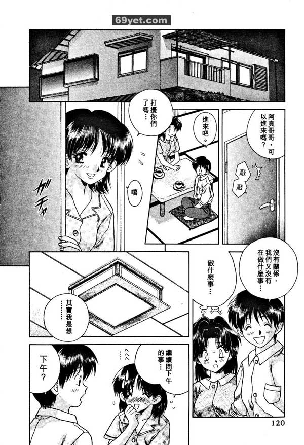 18：小野田家大集合
