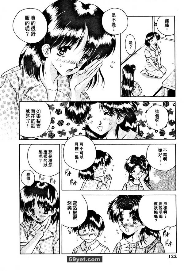 18：小野田家大集合