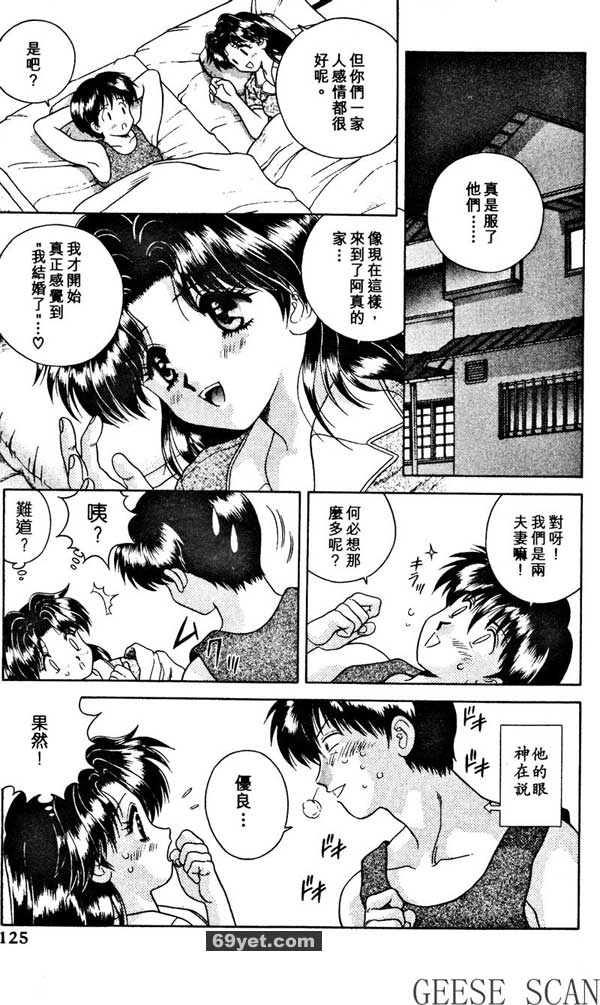 18：小野田家大集合