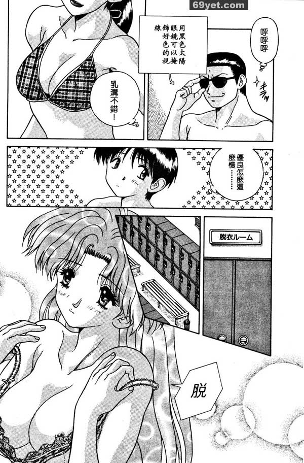 19：胸部大百科