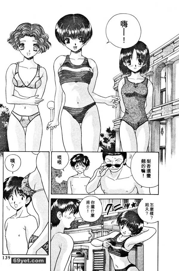 19：胸部大百科