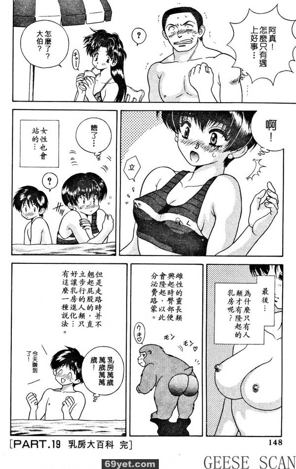 19：胸部大百科