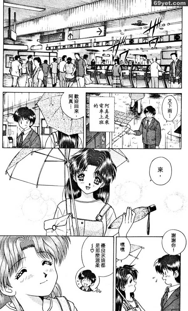 20：如果能堅持戰鬥