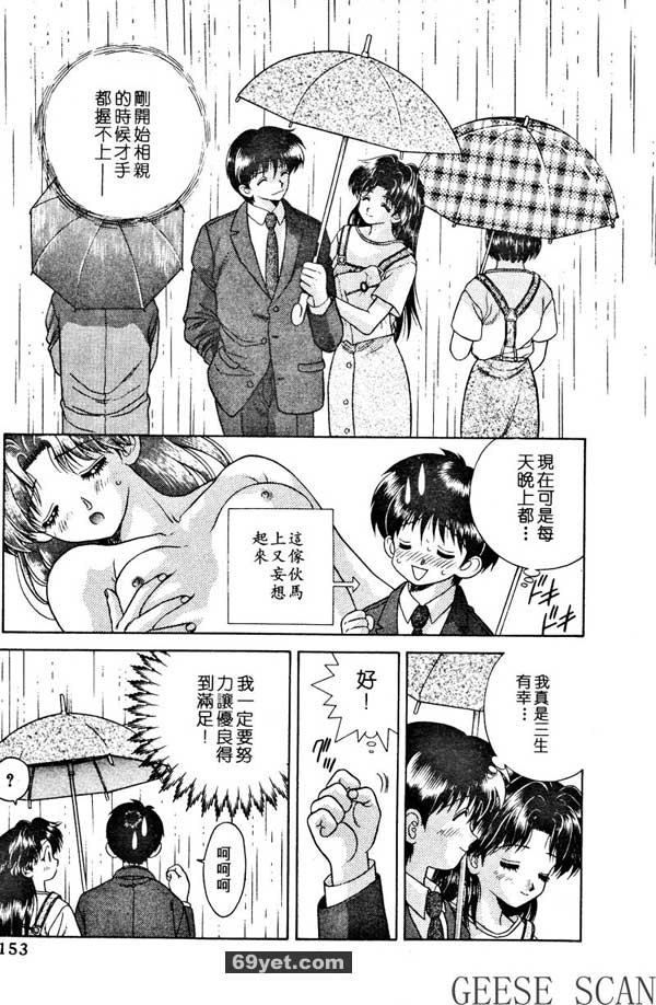 20：如果能堅持戰鬥