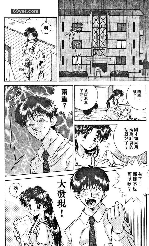 20：如果能堅持戰鬥