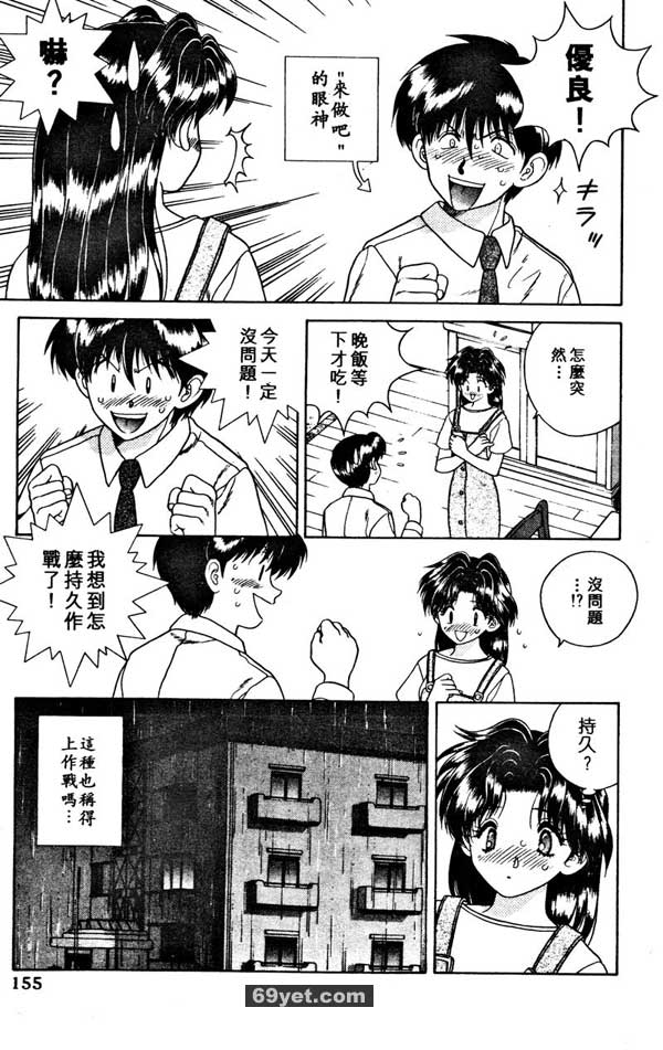 20：如果能堅持戰鬥