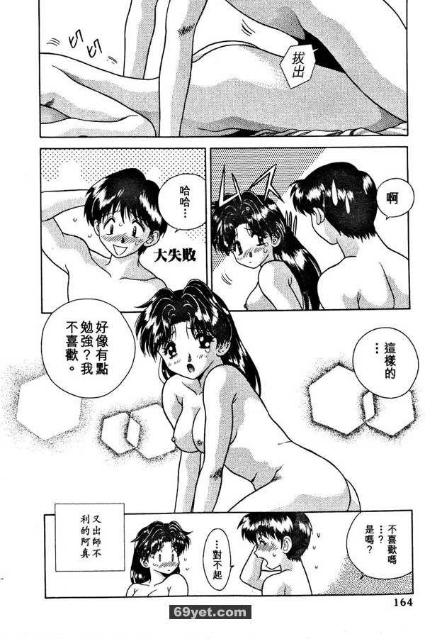 20：如果能堅持戰鬥